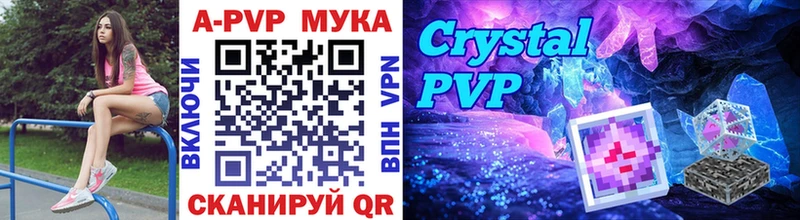 Названия наркотиков Строитель МАРИХУАНА  Героин  ГАШ  APVP 