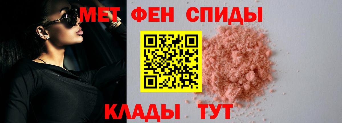 АМФ  Amphetamine 97%  Вход с VPN  Строитель 
