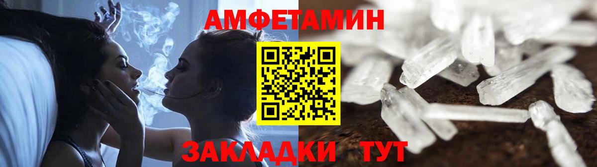 Amphetamine 98% Строитель