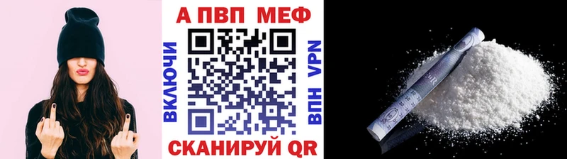 купить наркотики сайты Строитель A-PVP мука