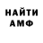 КЕТАМИН VHQ Buddha Boy