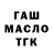 APVP Соль M.G.K 1994