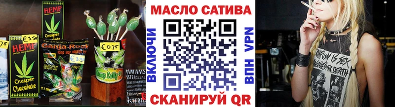 Еда ТГК конопля  Строитель 