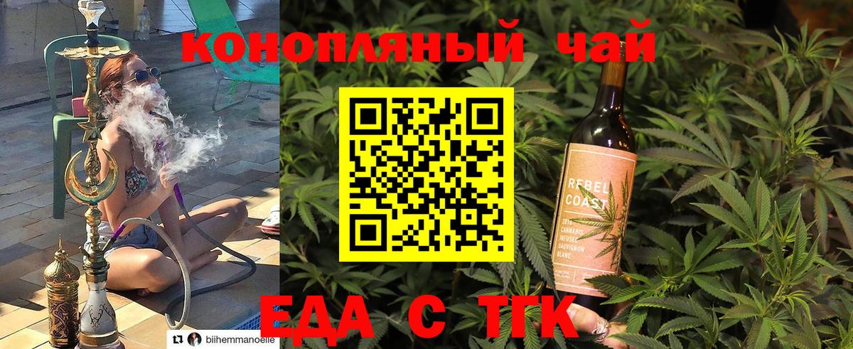 Canna-Cookies марихуана Строитель