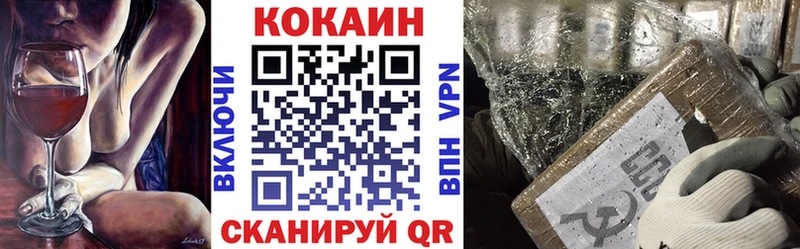 КОКАИН 97% продажа наркотиков Строитель