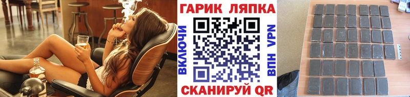 Гашиш 40% ТГК  Строитель 