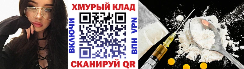 ГЕРОИН гречка  Строитель 