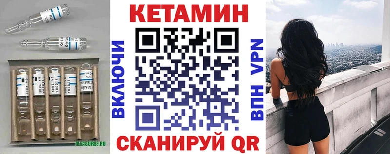 дарнет шоп  Строитель  Кетамин ketamine 