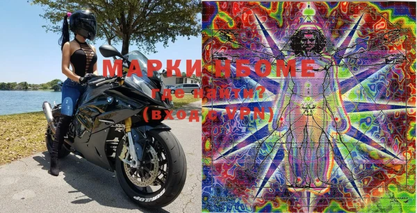 марки nbome Армянск