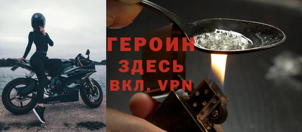 бутик Арсеньев