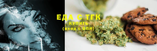 бутик Арсеньев