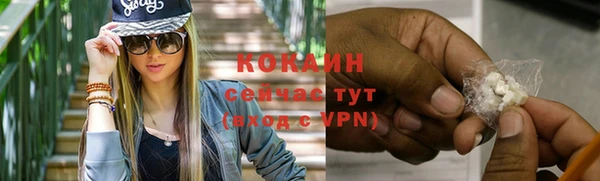 бутик Арсеньев