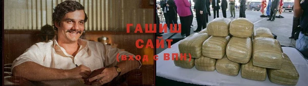 наркотики Балабаново