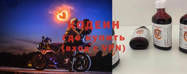 бутик Арсеньев