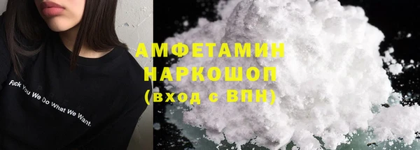 бутик Арсеньев