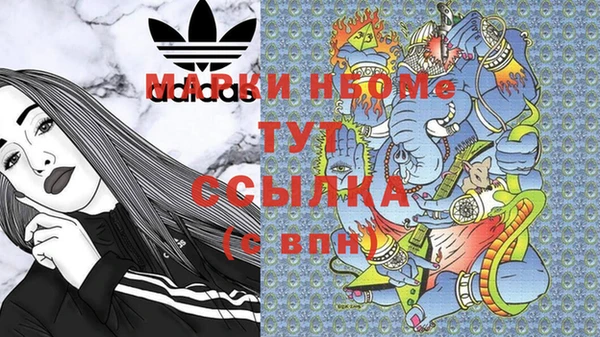 синтетический гашиш Приозерск