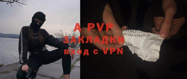 бутик Арсеньев