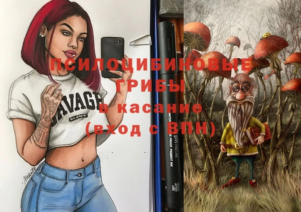марки nbome Армянск