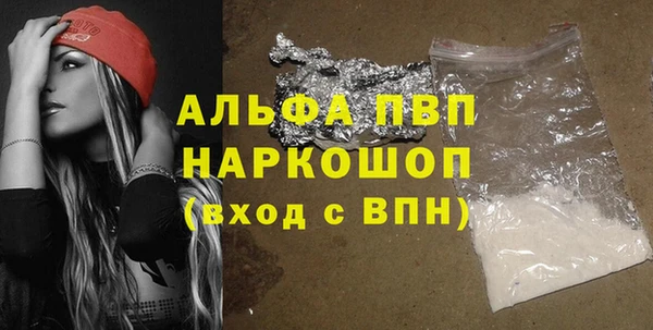 МДМА Алексин