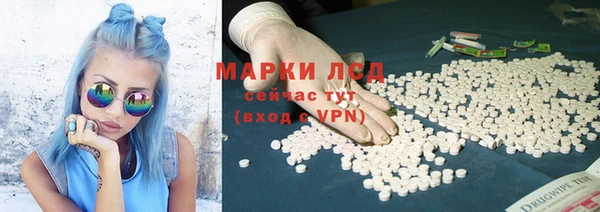 наркотики Балахна