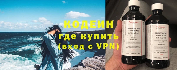наркотики Балахна