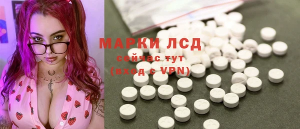 наркотики Балахна