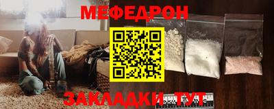 первитин Можга