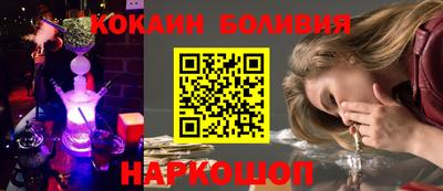 марки lsd Можайск