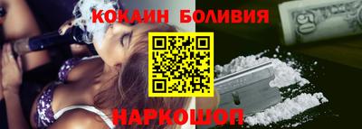 марки lsd Можайск