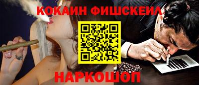 марки lsd Можайск