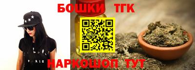 марки lsd Можайск