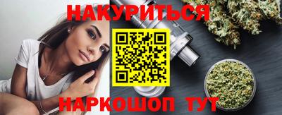 гашиш Моздок