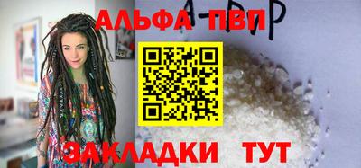 первитин Можга