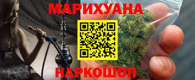 гашиш Моздок