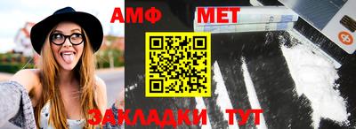 первитин Можга