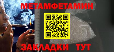 марки lsd Можайск