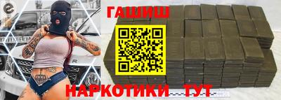 гашиш Моздок