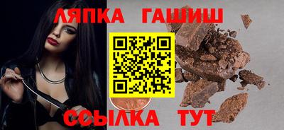 гашиш Моздок