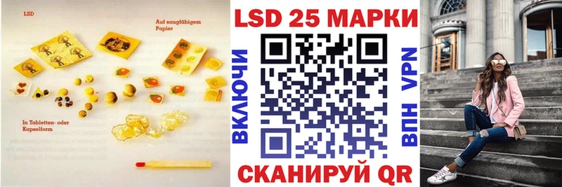 где найти наркотики  Строитель  Лсд 25 экстази кислота 