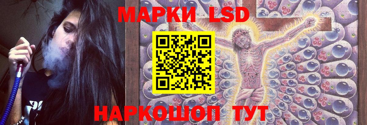ЛСД экстази ecstasy Строитель