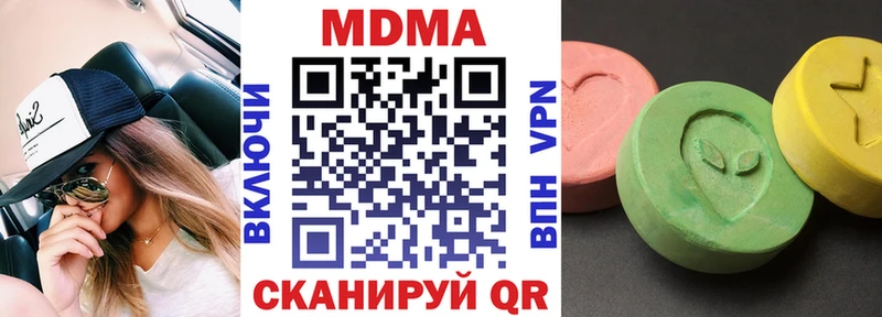 darknet клад  Строитель  ссылка на мегу рабочий сайт  MDMA crystal  наркота 
