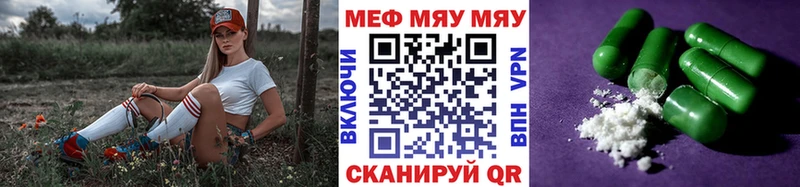 Мефедрон  Строитель