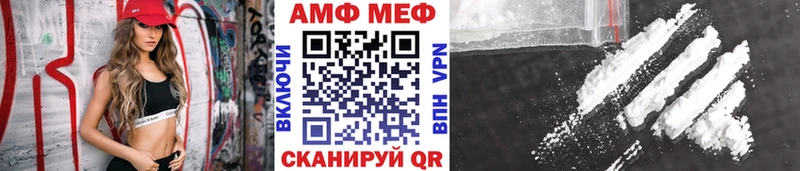 МЕТАМФЕТАМИН Methamphetamine  Строитель 