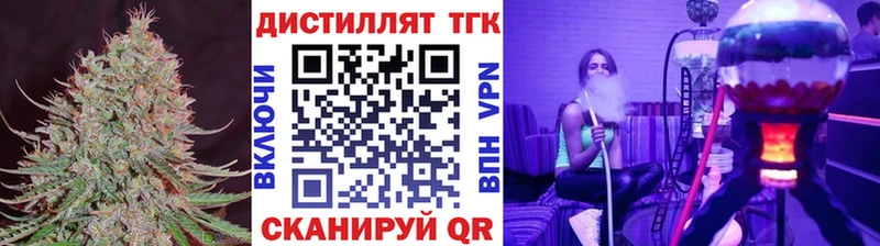 как найти закладки  Строитель  ТГК гашишное масло 