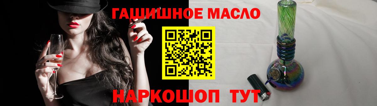 Строитель  ТГК вейп с тгк  omg вход  Дистиллят ТГК жижа  Вход с VPN 